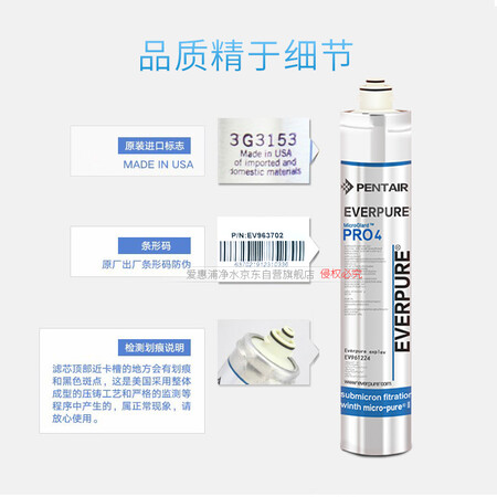 爱惠浦PRO4净水器怎么样?性价比高吗?