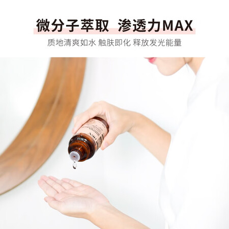 对比说说感受HBN发光水α-熊果苷精粹水精华水提亮肤色化妆补水保湿爽肤水湿敷水评测划算不划算？真实使用感受！
