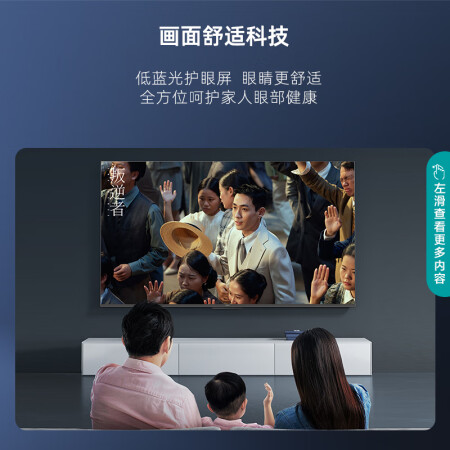海信电视65E3G还可以不-海信电视65E3G真实使用报告_http://www.meifudie.com_好物_第5张