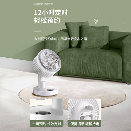 体验者讲述小熊电风扇和长虹电风扇哪个好用？优缺点是什么？全新口碑反馈
