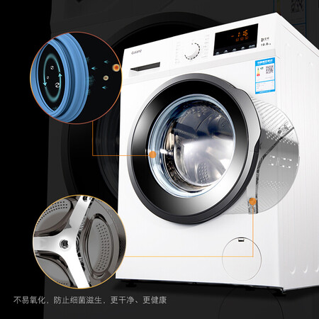 格兰仕10公斤滚筒洗衣机XQG100-T512V怎么样?好不好?