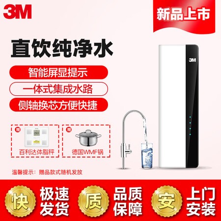 3MLR400-JX90怎么样?牌子好吗?