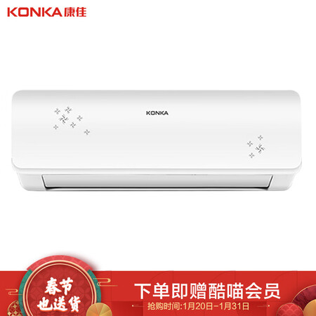 康佳KFR-25GWDKG01-E3怎么样?评测好吗?
