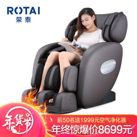 荣泰RT6038怎么样?评测好吗?