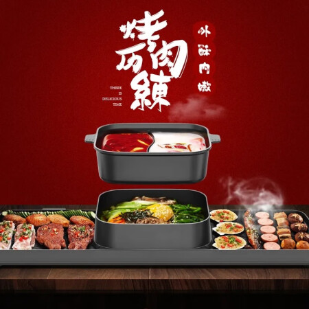 大家感受摩兰德（Mitcmolard）电烧烤炉 电烤盘家用无烟电烤炉烤质量到底好不好？评测一个月感受告知！