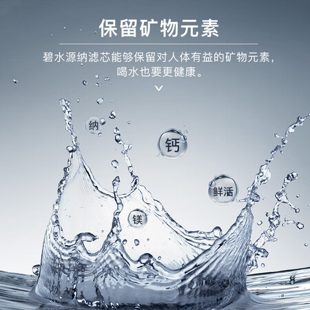 碧水源净水器家用直饮纳滤净水机500G厨下式D718怎么样?做工如何?
