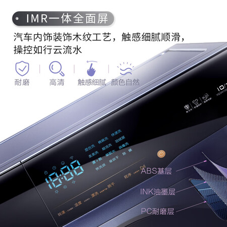 TCL 10公斤洗烘一体滚筒洗衣机XQGM100-S500HBJ怎么样?好不好用?