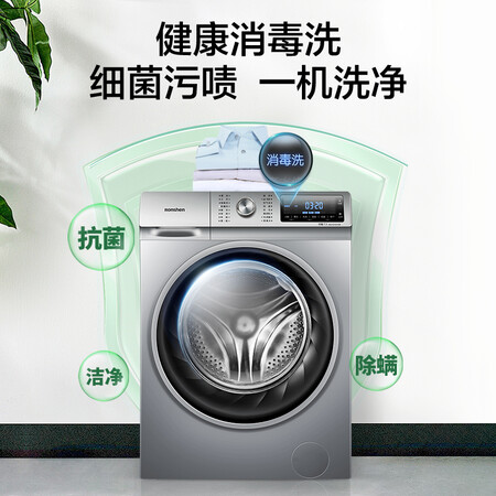 容声 滚筒洗衣机洗烘一体 10公斤XQG100-ND146B怎么样?做工如何?