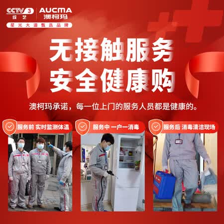 澳柯玛 1018升 立式四门商用大型展示柜怎么样?好不好用?