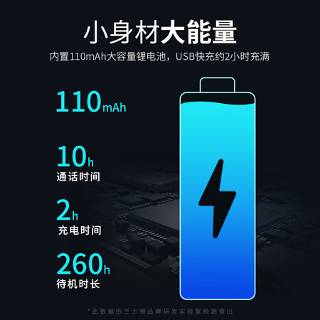 兰士顿l5c与漫步者w200bt哪个好？区别是什么？