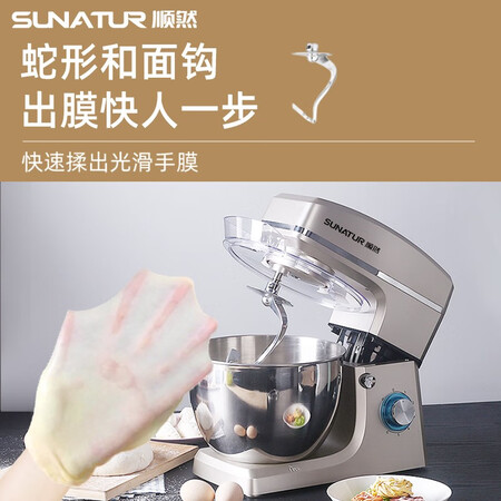 入手分析顺然SM-1511N评测好不好？真实体验曝光！！