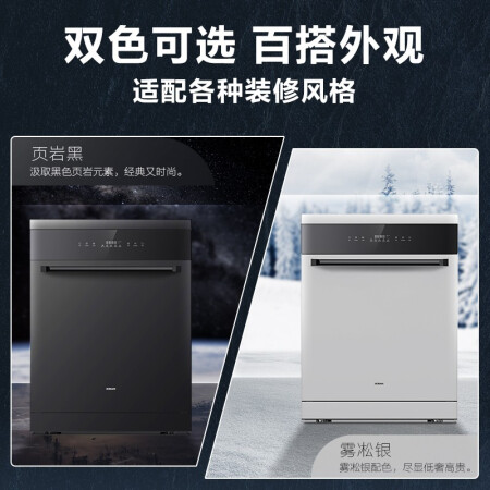 老板WF790D洗碗机参数配置优缺点-老板WF790D洗碗机参数配置与优缺点详解_http://www.meifudie.com_好物_第4张