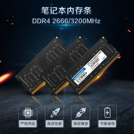 铨兴（QUANXING）QXD016GD4S266600怎么样？质量靠谱吗？