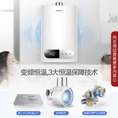 万和220J10怎么样?牌子好吗?