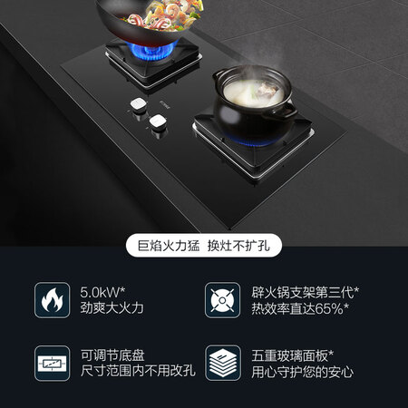 方太th29b跟25B对比哪个好-方太th29b跟25B对比深度对比_http://www.meifudie.com_好物_第4张