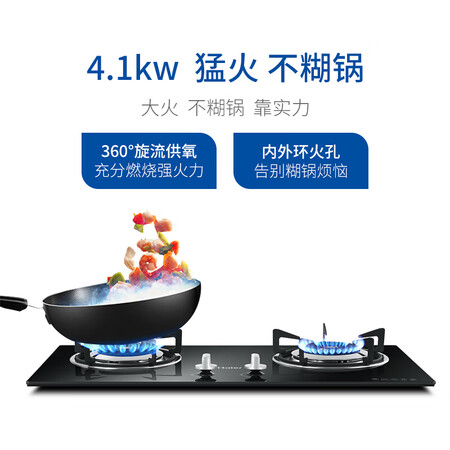 海尔QE636B(12T)怎么样?做工如何?
