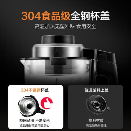 苏泊尔sp629与sp808哪个好?区别是?