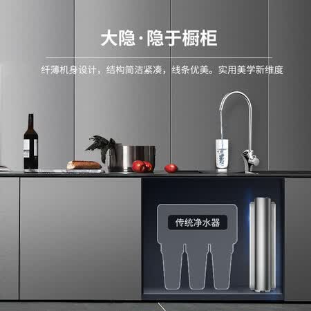 碧水源净水器直饮纳滤净水机厨下式DE9701S怎么样?好不好用?
