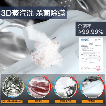 威力10公斤滚筒洗衣机XQG100-1438DP怎么样?口碑如何?
