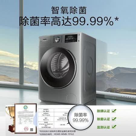 惠而浦EWFD47220OS怎么样?使用评价好吗?