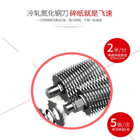 黑石碎纸机怎么样?值得入手吗?