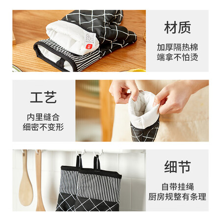 说说真实体验展艺展艺 ZY3306 耐热手套（黑白格）2只装质量靠谱吗？在这里详细了解！