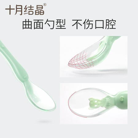 比较解密十月结晶儿童硅胶软勺 宝宝碗勺餐具新生儿双头可用软头勺婴儿勺子辅食勺使用感受如何？交流两星期心得分享！