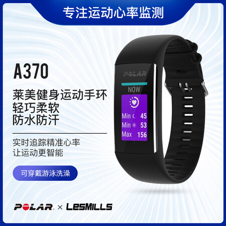 博能a360和a370哪个好?区别是?