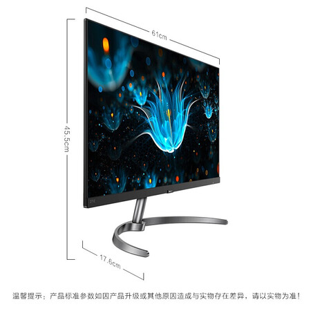 飞利浦27英寸全面屏IPS屏显示器271E9怎么样?好不好用?