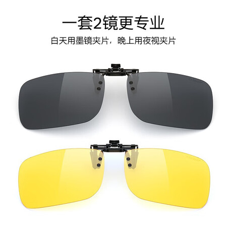 使用后感受卡仕曼高清偏光墨镜夹片近视太阳镜夹片防远光灯夜视夹有谁用过没有？三周经验分享交流！