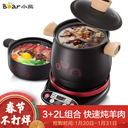 小熊DSG-A30R5怎么样-小熊DSG-A30R5真实用户评价分享_http://www.meifudie.com_好物_第1张
