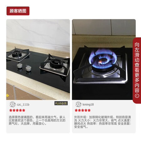 方太ht8和ht9哪个好?有什么区别?