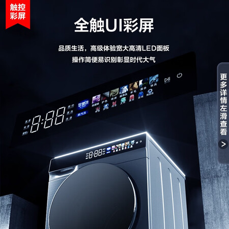 康佳洗衣机XQG100-BBC12D01S真实反馈如何_http://www.meifudie.com_好物_第2张