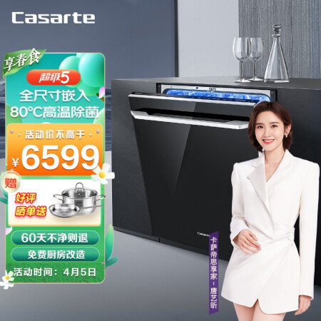 卡萨帝CYW13129BKU1是不是真的好用-卡萨帝CYW13129BKU1真实使用经验_http://www.meifudie.com_好物_第1张