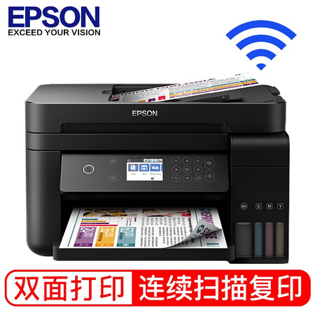 图文解密爱普生（EPSON） 无线彩色照片墨仓式喷墨连供家用办公多各方面如何呢？使用三周感受分享！