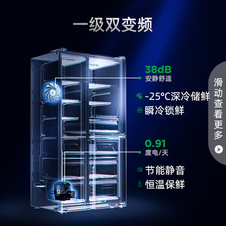 容声558wks与558wd哪个好?区别有没有?
