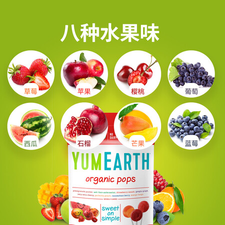 真实说说牙米滋牙米滋缤纷综合水果味棒棒糖 50支功能如何？交流三星期感受告知！