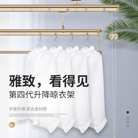 口碑评测盼盼阳台晾衣架手摇升降晾衣杆 三杆式铝合金晒衣架晒被子2.4米双杆S7评测划算不？告知两星期真相分享！
