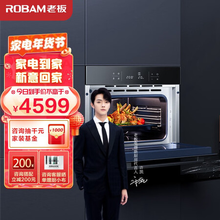 嵌入式烤煎炸一体机老板CQ980A怎么样？谁用过评价？