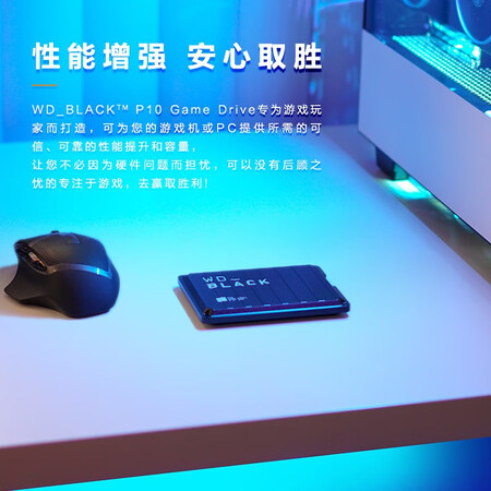 比较感受西部数据WDBA3A0040BBK-CESN口碑评价行不行？是否值得买！