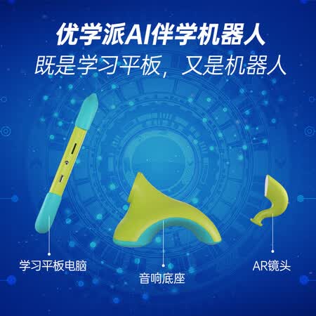 优学派v6与步步高k5哪个好？有啥区别？