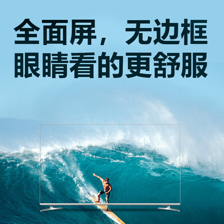 酷开43K6S怎么样?使用评价好吗?
