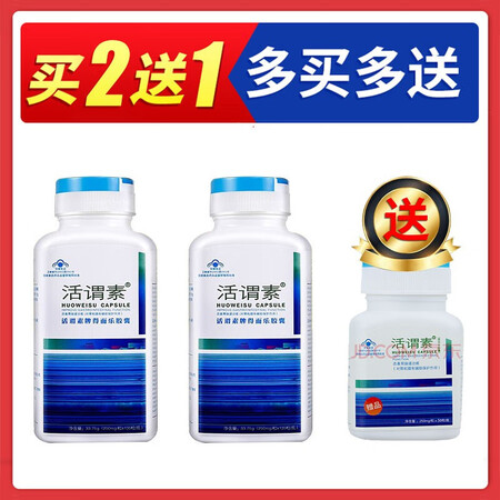 口碑点评活谓素胶囊几丁聚糖(可配合食品强胃散太田颗粒茶舒胃药质量靠谱不？买过的朋友来说说！！
