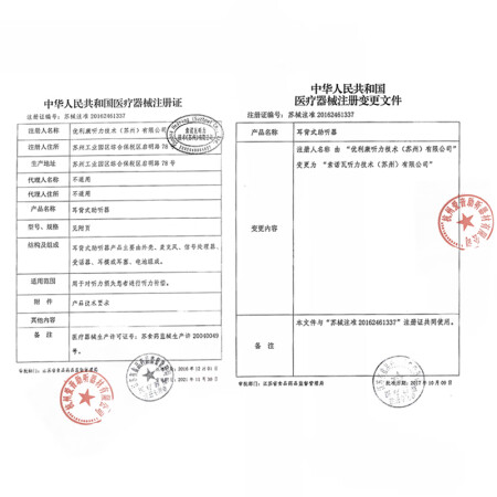 峰力助听器q10和q15哪个好？区别有吗？