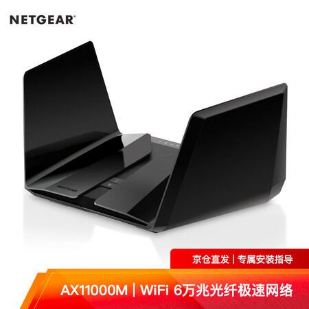华硕ax11000和网件rax200哪个好用些_好物推荐_第3张_itswebtime 华硕ax11000和网件rax200哪个好用些_http://www.itswebtime.com_好物推荐_第3张