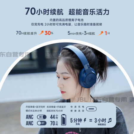 jbl700bt和750btnc哪个好？区别大吗？