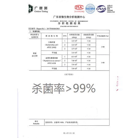 用户揭秘车仆便携抗菌除臭剂 车内去除异味新车空气清新剂 免拆空性价比高如何？老司机爆料必看！！