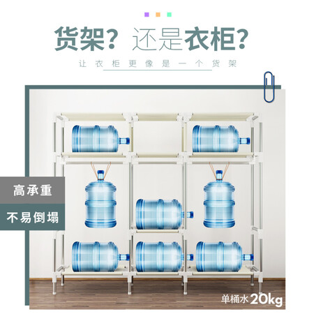 图文分析乐爱家 布衣柜牛津布简易衣柜带抽屉加粗钢管加固学生宿舍真实感受质量？谁买过呀，！