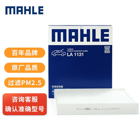 使用感受分享马勒LA1131使用感受如何呢？使用三星期心得分享！