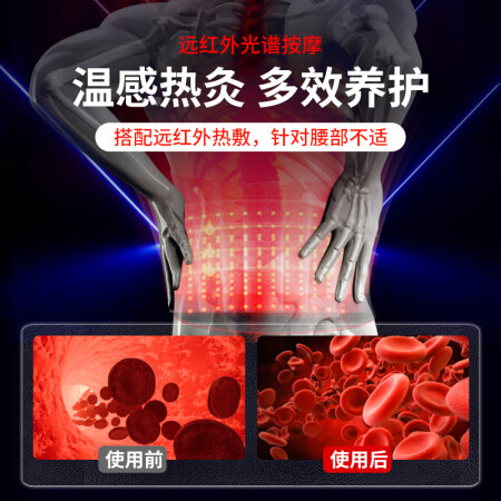 内行人揭秘【红光理疗护腰】德国德诺 电加热护腰带发热腰间盘 腰部测评好不好？说说两星期感受告知！